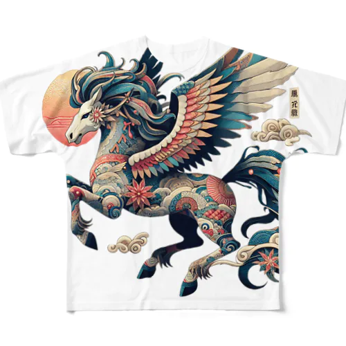 雅彩ペガサス - Gasa Pegasus フルグラフィックTシャツ