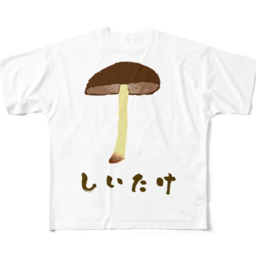 キッズアートの椎茸 フルグラフィックTシャツ
