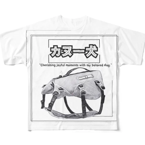 カヌー犬　ライフジャケット All-Over Print T-Shirt