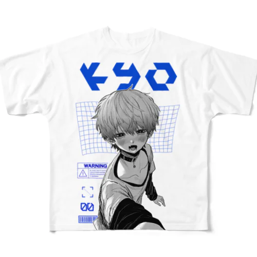 関わったらヤバい男友達の服 All-Over Print T-Shirt