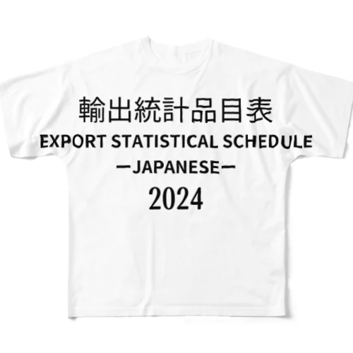 [JAPANESE]輸出統計品目表(EXPORT STATISTICAL SCHEDULE) 2024 Box Big Logo ビッグロゴ T-Shirts Tシャツ 背面には日本語の部•類の目次 All-Over Print T-Shirt