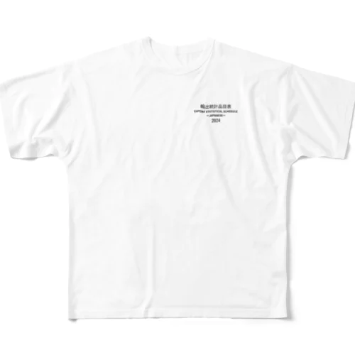 [JAPANESE]輸出統計品目表(EXPORT STATISTICAL SCHEDULE) 2024 Box Small Logo スモールロゴ T-Shirts Tシャツ 背面には日本語の部•類の目次 フルグラフィックTシャツ