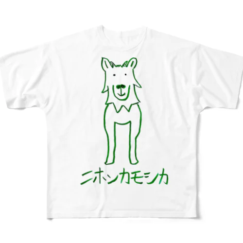 ニホンカモシカ フルグラフィックTシャツ