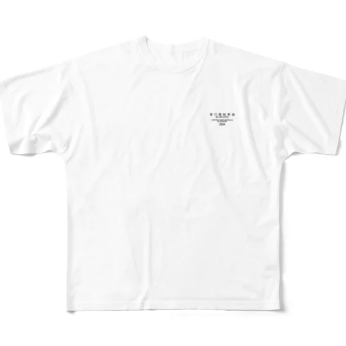 [JAPANESE]実行関税率表(輸入統計品目表)(CUSTOMS TARIFF SCHEDULES) 2024 Box Small Logo スモールロゴ T-Shirts Tシャツ 背面には日本語の部•類の目次 フルグラフィックTシャツ