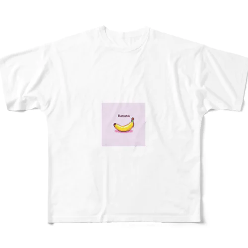 ドット絵「バナナ」 フルグラフィックTシャツ