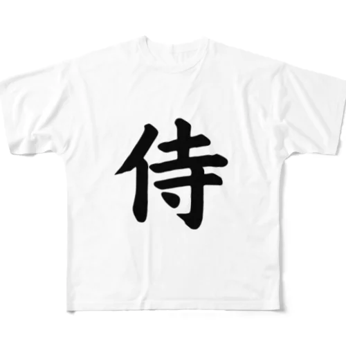 侍（Samurai） フルグラフィックTシャツ