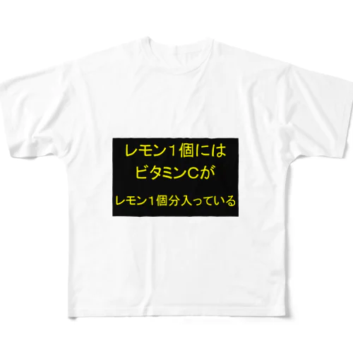 レモン All-Over Print T-Shirt