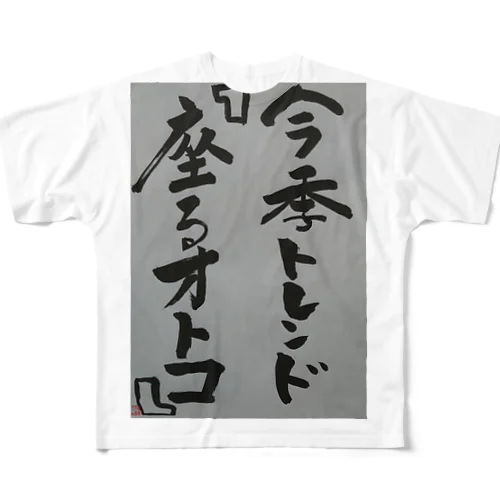 今季トレンド All-Over Print T-Shirt