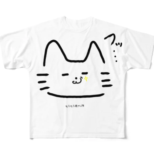 不敵に微笑むねこ フルグラフィックTシャツ