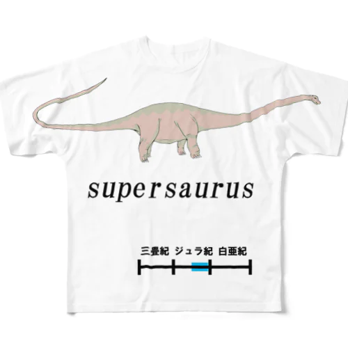 スーパーサウルス All-Over Print T-Shirt