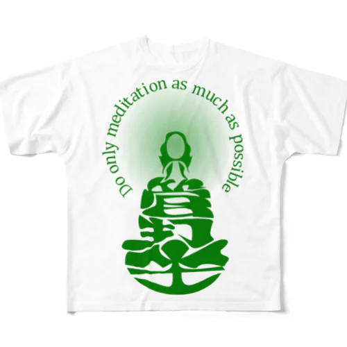 只管打坐h.t.（green） フルグラフィックTシャツ