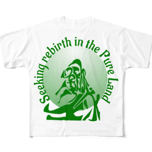 欣求浄土h.t.（green） フルグラフィックTシャツ