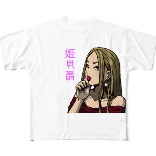 姫男爵　魔姫 All-Over Print T-Shirt