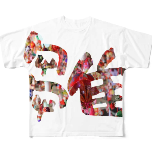 雛 -hina- All-Over Print T-Shirt