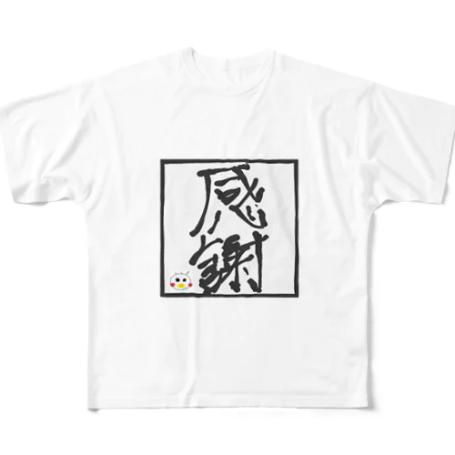 赤ちゃんの気持ち All-Over Print T-Shirt