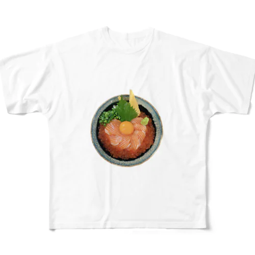 ぷりぷりサーモンいくら丼 フルグラフィックTシャツ