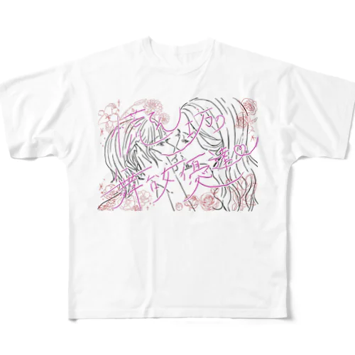 慌てん坊のFirst goods フルグラフィックTシャツ