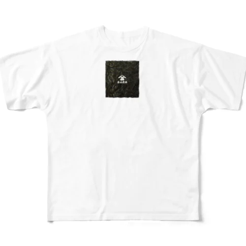 伊勢湾産焼海苔全型 All-Over Print T-Shirt
