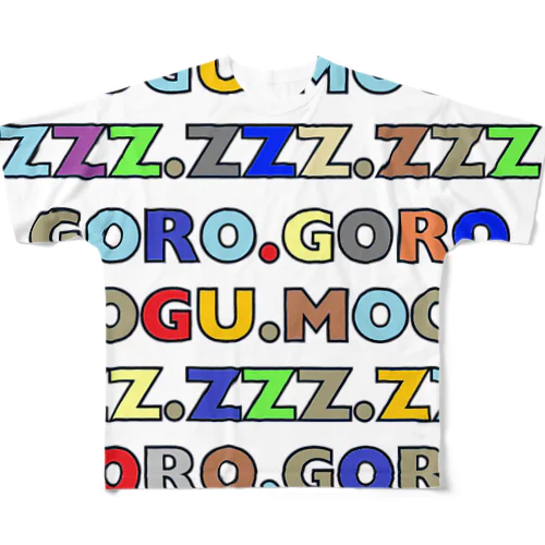 ＧＭＺ　ゴロゴロ　モグモグ　zzz フルグラフィックTシャツ