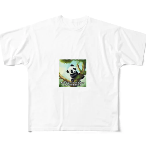 パプルくん All-Over Print T-Shirt
