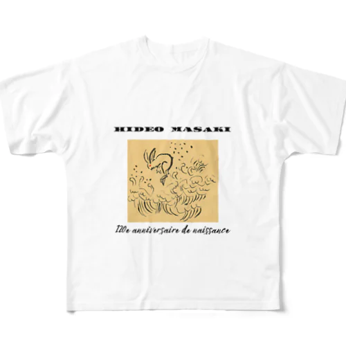 HIDEO MASAKI 生誕120年記念グッズ　【波跳びウサギ】 All-Over Print T-Shirt