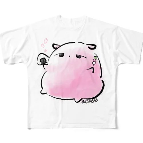 まるデカもちもち(さくら) All-Over Print T-Shirt