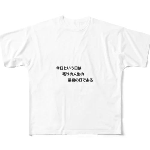 残りの人生の最初の日である All-Over Print T-Shirt