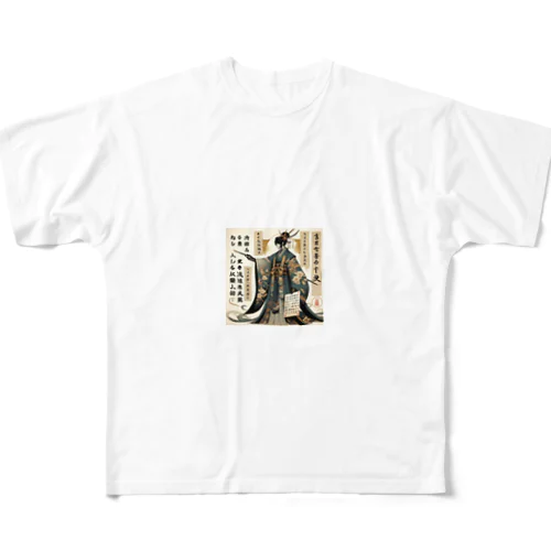 国語の先生：学校シリーズ All-Over Print T-Shirt