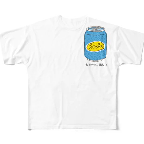 もう一本、飲む？（soda） フルグラフィックTシャツ