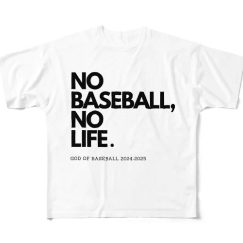 NO BASEBALL , NO LIFE . ～ 野球の神様 ～ フルグラフィックTシャツ