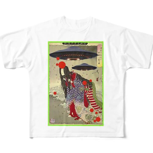 新形三十六怪撰　清姫日高川に蛇躰と成る図 All-Over Print T-Shirt