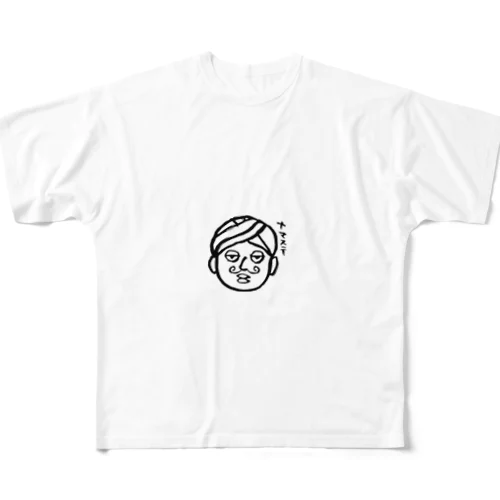 な、ナマステー All-Over Print T-Shirt