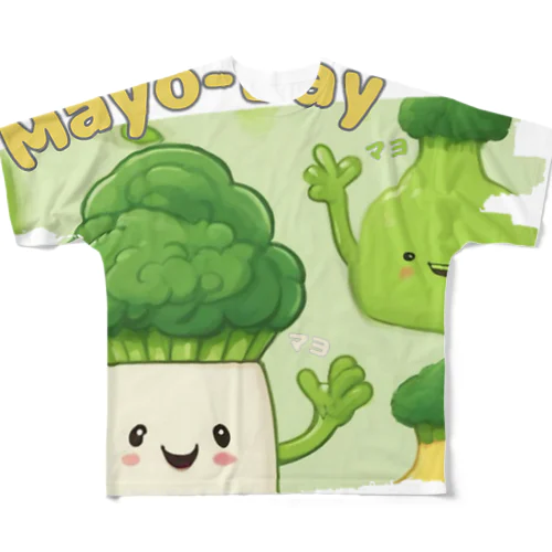 マヨ好きは、毎日がマヨネーズの日🥦 フルグラフィックTシャツ