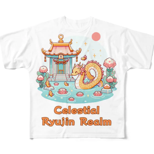 Celestial Ryujin Realm～天上の龍神領域5 All-Over Print T-Shirt