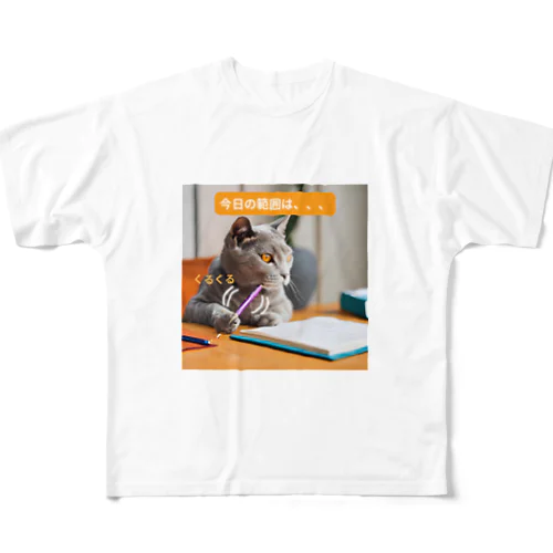 【猫ミーム風】勉強する猫 All-Over Print T-Shirt