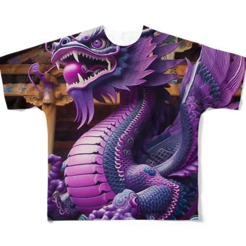 神秘的な紫の神龍 フルグラフィックTシャツ