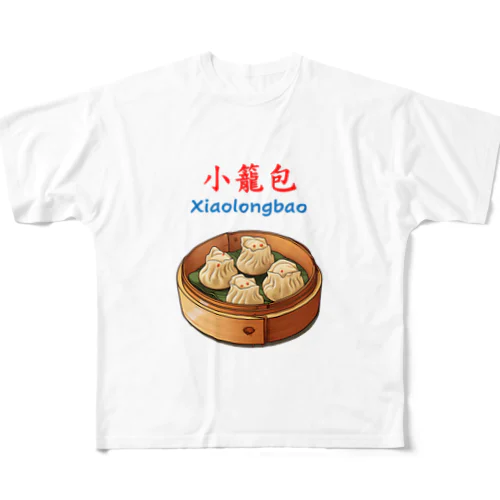 小籠包 フルグラフィックTシャツ