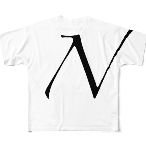 N All-Over Print T-Shirt