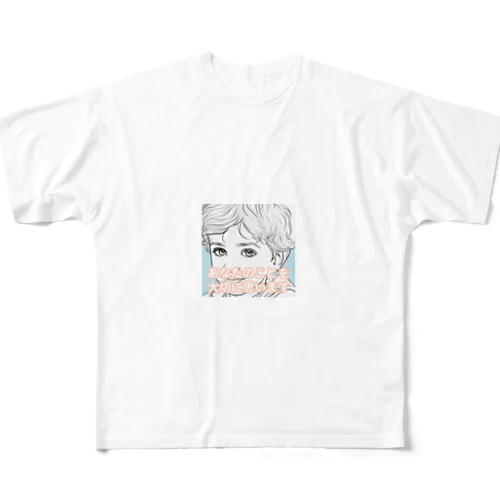 イギリスBoyの大切なもの All-Over Print T-Shirt