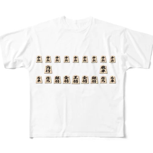 将棋の駒です! All-Over Print T-Shirt