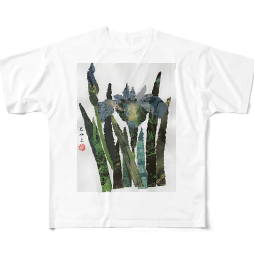 とみよのお花 All-Over Print T-Shirt