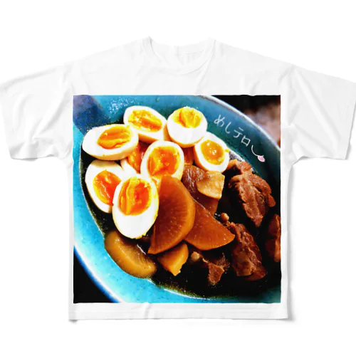 美味しいやつ All-Over Print T-Shirt