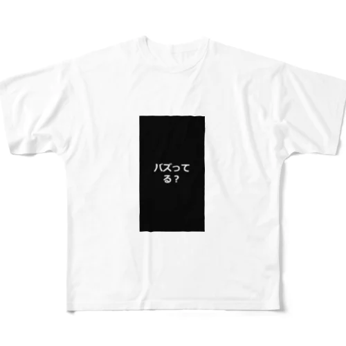 バズってる？ フルグラフィックTシャツ