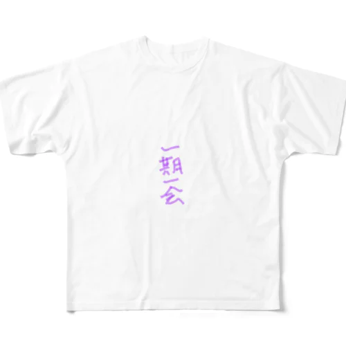 一期一会 フルグラフィックTシャツ