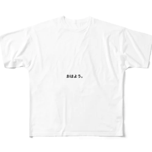 深淵を覗く All-Over Print T-Shirt