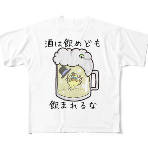 のまれるな男爵 All-Over Print T-Shirt