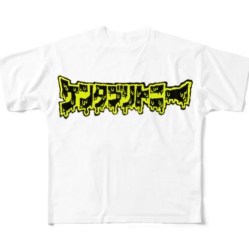 ケンタブリトニーのグッズ All-Over Print T-Shirt