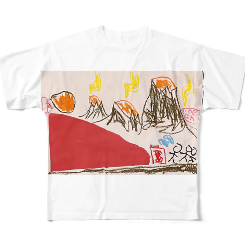 火山へのにげみち All-Over Print T-Shirt