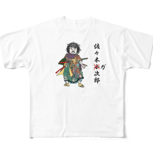 佐々木ガ次郎 フルグラフィックTシャツ