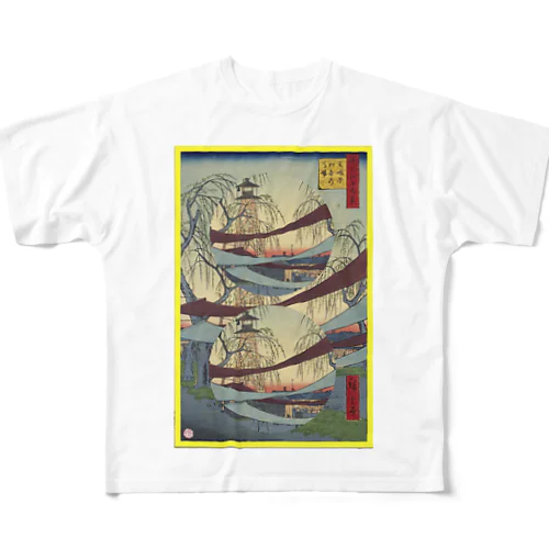 馬喰町初音の馬場 All-Over Print T-Shirt